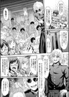 復讐のゾンビ〜囚われた女騎士たち〜試し読み5ページ