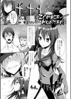 ZOMBIE HUNTER試し読み1ページ