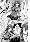 ZOMBIE HUNTER試し読み3ページ