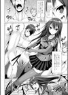 ZOMBIE HUNTER試し読み4ページ