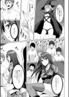 ZOMBIE HUNTER試し読み5ページ