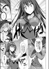 ZOMBIE HUNTER試し読み7ページ