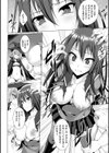 ZOMBIE HUNTER試し読み8ページ