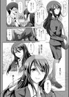 あねこもり試し読み3ページ