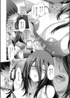 あねこもり試し読み7ページ