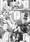 あねこもり試し読み9ページ