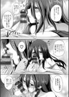 あねこもり試し読み10ページ