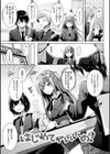 純情ラブパンチ試し読み3ページ
