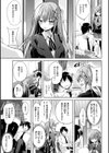 純情ラブパンチ試し読み5ページ