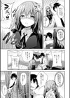 純情ラブパンチ試し読み7ページ