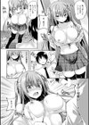 純情ラブパンチ試し読み8ページ