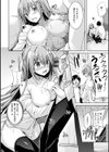 純情ラブパンチ試し読み10ページ