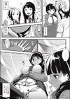 視線の先に…試し読み4ページ