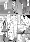 シューカツ！！試し読み5ページ
