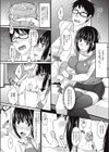 シューカツ！！試し読み7ページ