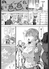 Route一橋さん試し読み4ページ