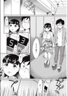 新婚さんおかえりなさい試し読み4ページ