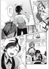 たつきとメイドの性相談（ガールズトーク）（単話）試し読み5ページ