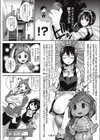 たつきとメイドの性相談（ガールズトーク）（単話）試し読み7ページ