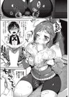 たつきとメイドの性相談（ガールズトーク）（単話）試し読み8ページ
