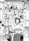 厨房の女試し読み2ページ