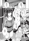 厨房の女試し読み4ページ