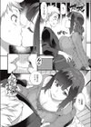 厨房の女試し読み6ページ