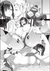 厨房の女試し読み8ページ