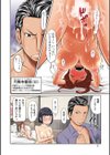 1億のおんなのこ試し読み5ページ