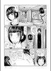 1億のおんなのこ試し読み8ページ