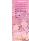性交祭試し読み2ページ