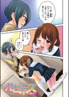 ハピネス試し読み2ページ