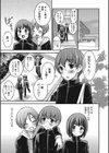 ハピネス試し読み6ページ