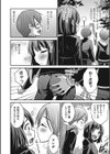 ハピネス試し読み7ページ