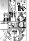 ハピネス試し読み8ページ