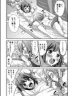 ハピネス試し読み9ページ