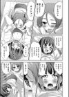 ハピネス試し読み10ページ