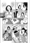 依代学園の初体験(単話)試し読み3ページ