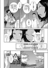 依代学園の初体験(単話)試し読み4ページ