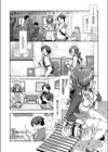 ちぐハグ(単話)試し読み2ページ