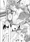 このままそのまま(単話)試し読み6ページ