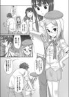 ご教授ねがいます！(単話)試し読み3ページ