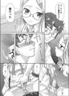 ご教授ねがいます！(単話)試し読み7ページ