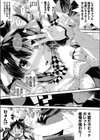 コスプレイトショー☆パーティー！！(単話)試し読み5ページ