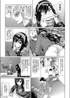 り〜ぶ・み〜・あろ〜ん！(単話)試し読み3ページ