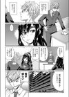 り〜ぶ・み〜・あろ〜ん！(単話)試し読み4ページ