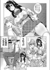 り〜ぶ・み〜・あろ〜ん！(単話)試し読み5ページ