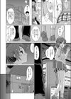 夕暮れいっぽ(単話)試し読み6ページ