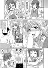 夕暮れいっぽ(単話)試し読み7ページ