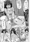 おねしょメイドの愛しかた(単話)試し読み1ページ